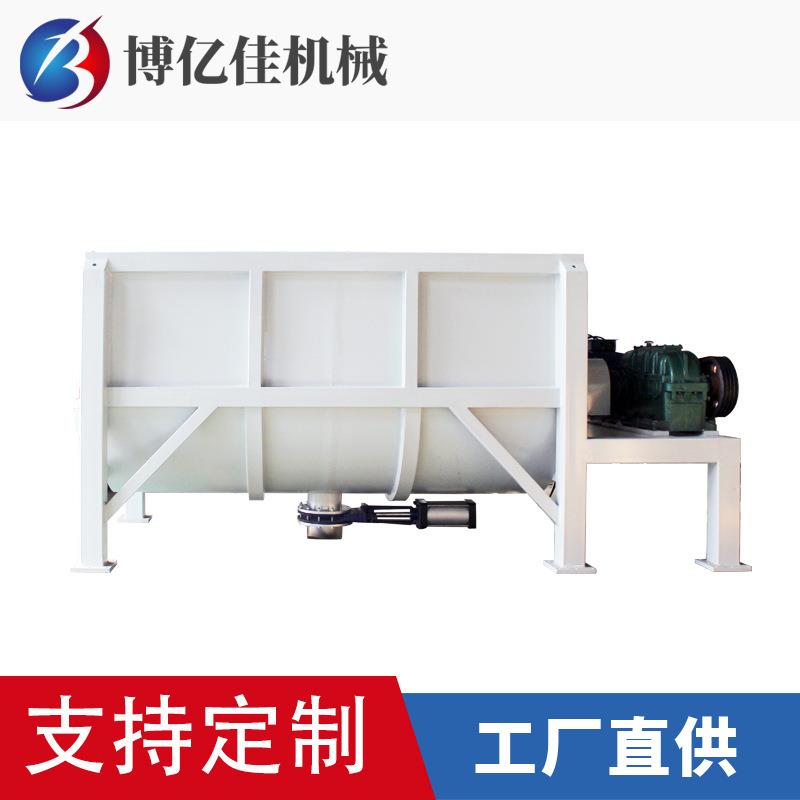 大型不锈钢粉末饲料颗粒拌料混料机6吨卧式搅拌机干粉搅拌机