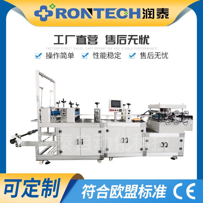 塑料碗套机全自动一次性pe保鲜膜高速塑料保鲜套制造设备设备