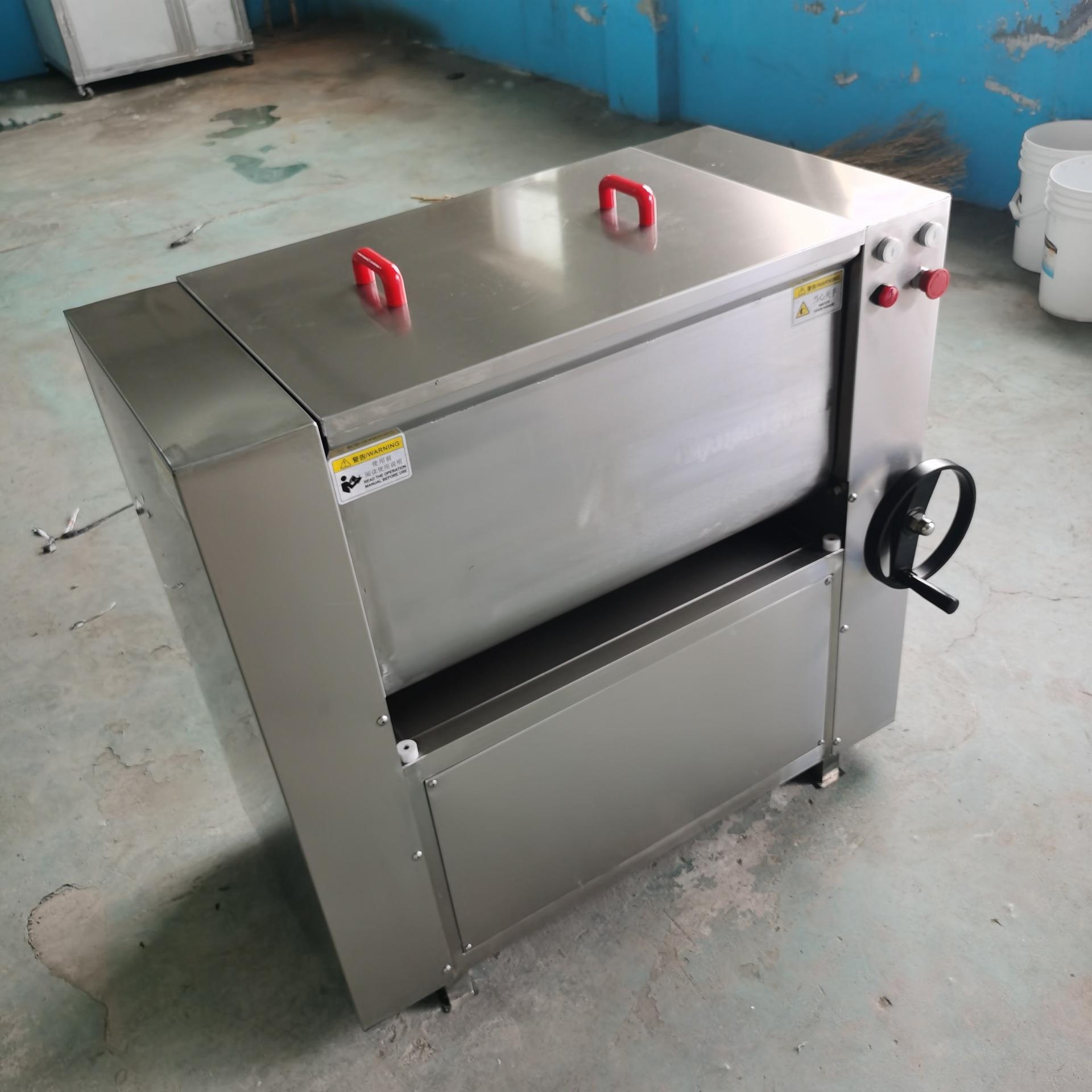 馄饨馅红肠馅双轴拌馅机侧翻出料水饺包子馅拌料机肉丸肉馅搅拌机