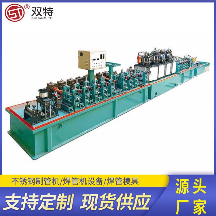 304不锈钢管制管机械毛细管制管设备焊管机厂家焊管模具激光
