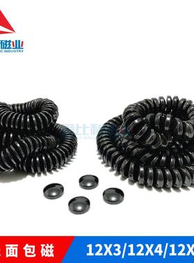 永康扭腰盘磁石12x312x4拉筋板磁石指压板按摩磁铁抛光面包磁