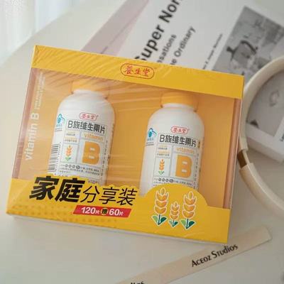 维生素b族复合高含量多种维生素