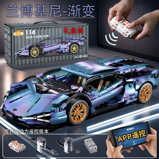 2026年新款电镀兰博基尼积木拼装玩具跑车成人高难度适用于乐高
