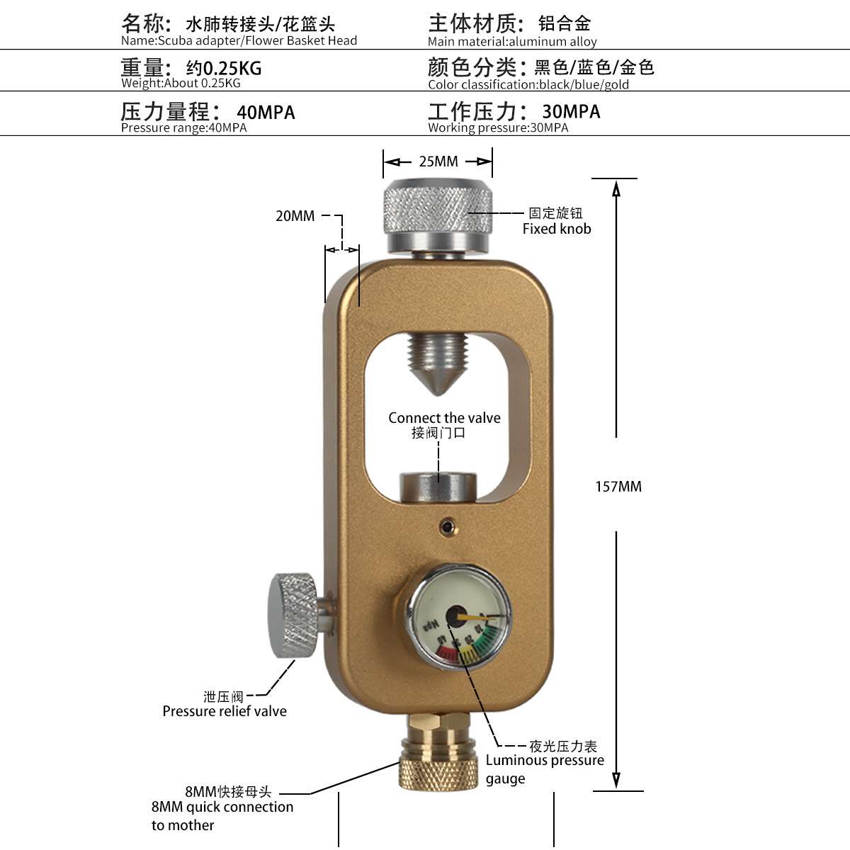 花篮头水肺转接头潜水呼吸气瓶专用转换头气体转换器大瓶转小瓶