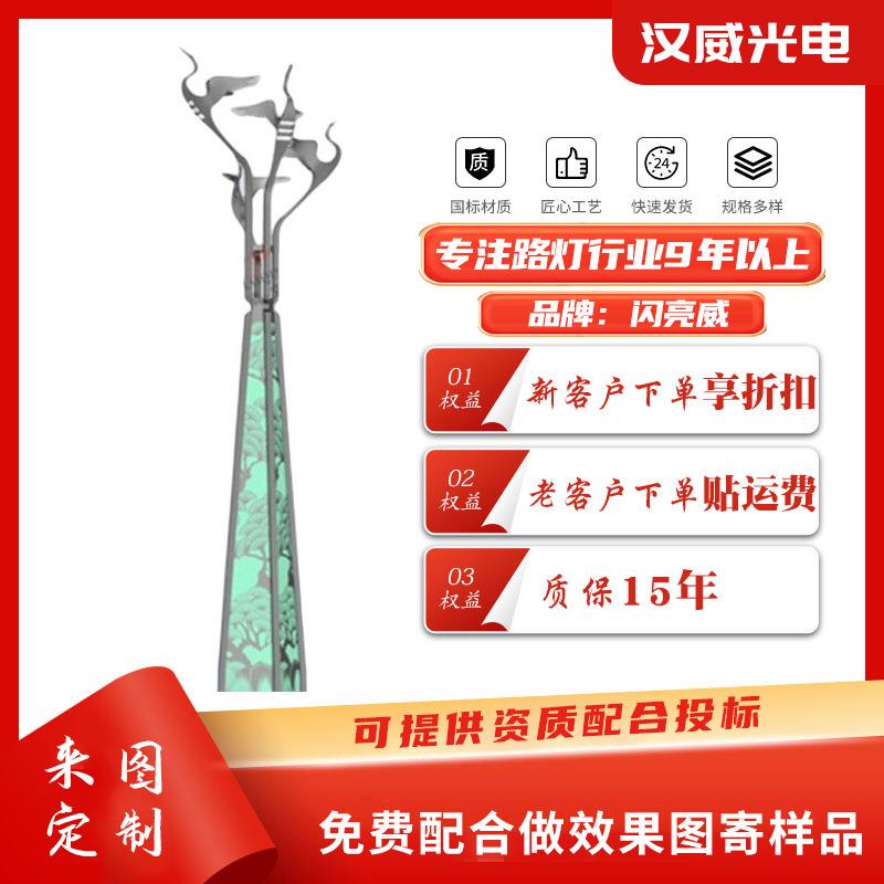 现代中式仙鹤造型LED景观灯 户外园林城市亮化工程照明景观灯
