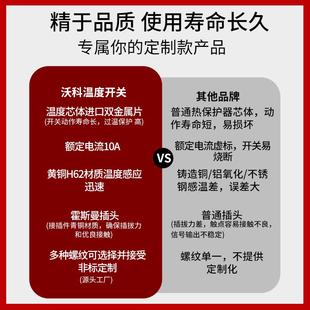 式 j8水型温控器油气温度开关机械式 双金属温控开关定温常开常闭g