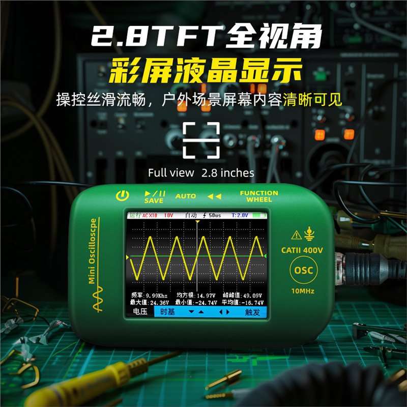 BSIDE OT2迷你示波器手持式彩屏10MHZ数字单通道示波表工厂直销