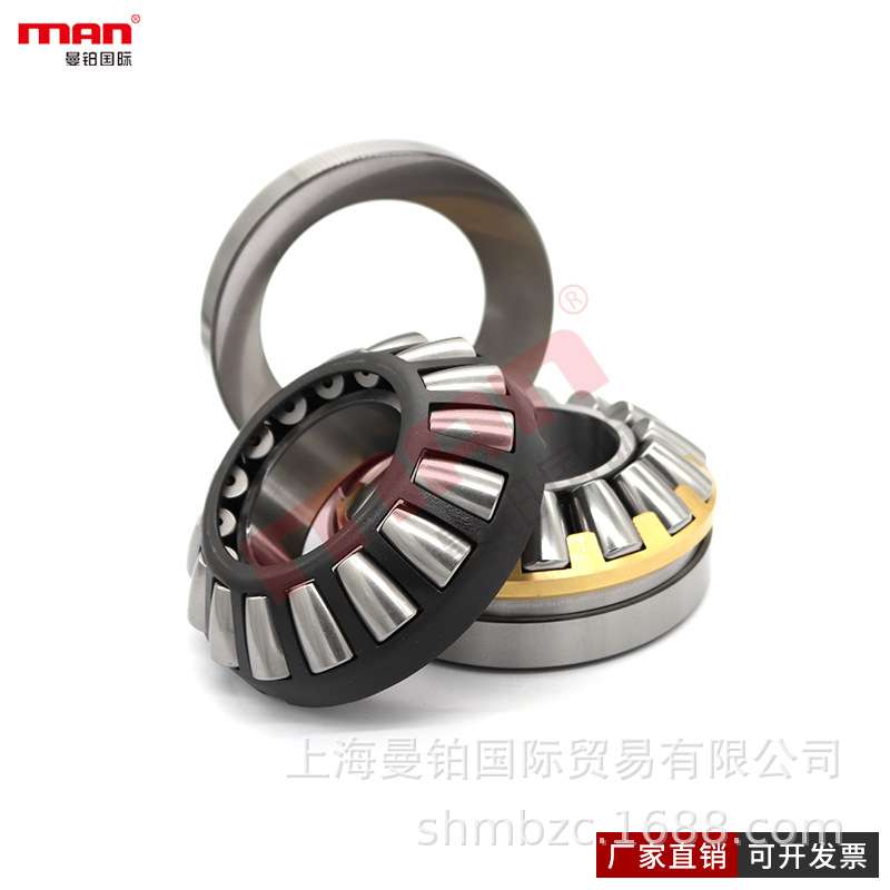 HAO推力调心滚子29238 40 44 48 52 56 60 64 68 72 76 80 84 88