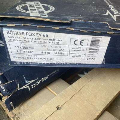 奥地利伯乐BOHLER FOXCN 29/9-A不锈钢电焊条 E312-17 E299R32