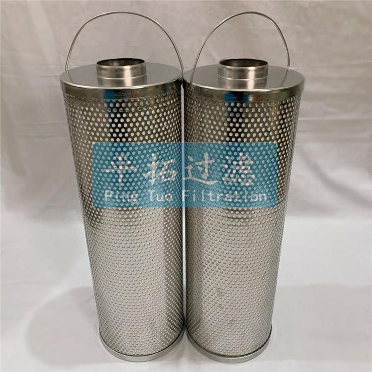 VSF50-G35电动给水泵偶合器滤芯 平拓不锈钢滤芯现货