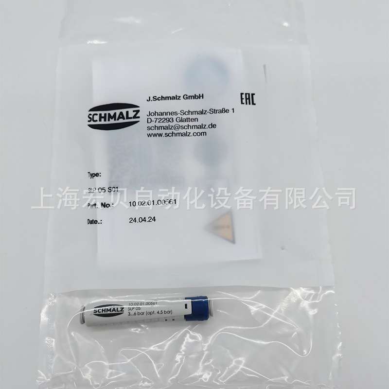 SLP 05 07 S01线性真空发生器 快插式VR 05 07 09施迈茨SCHMALZ