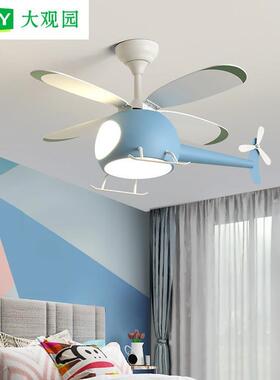 儿童房卧室吸顶网红飞机风扇灯新款隐形一体男孩房间吊扇灯401L