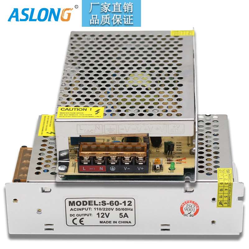 ASLONG S-60-12交流转直流电源 直流变压器马达开关电源 12V5A