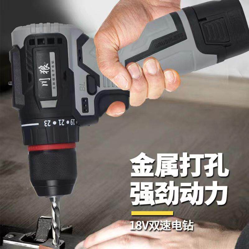 工业级超大功率无刷手电钻锂电双速冲击钻充电多功能电动螺丝直销
