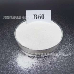 表面处理陶瓷喷砂介质B60陶瓷砂B80陶瓷珠B40陶瓷喷丸B20B30锆砂