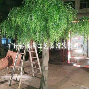 仿真塑料柳枝绿色树叶田园绢花柳叶假叶子柳树枝垂柳杨柳枝条柳条