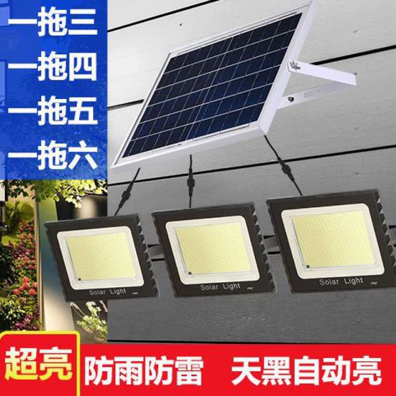 庭院灯外路灯室外家新照明农村超亮太阳能灯防水用户室内投光