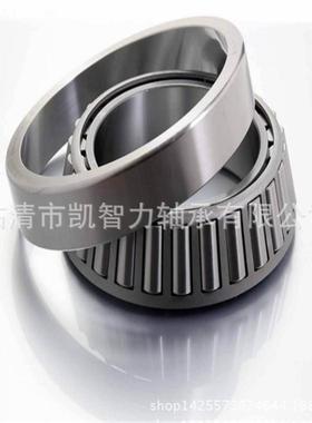 KZLZ凯智利30226 30228 30230 30232 30238 7240单列圆锥滚子轴承