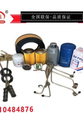 北京发电机500千瓦沃尔沃柴油发电机 机油滤芯 21632664