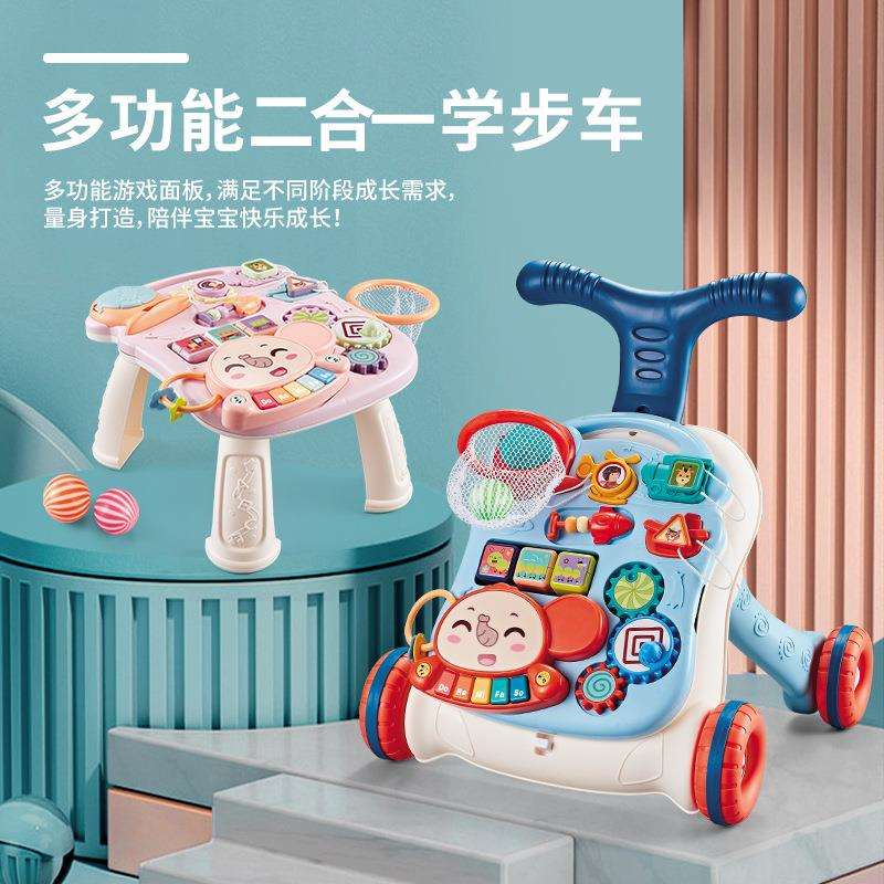 婴幼儿玩具多功能学步车防侧翻宝宝扶站学走路手推助步车