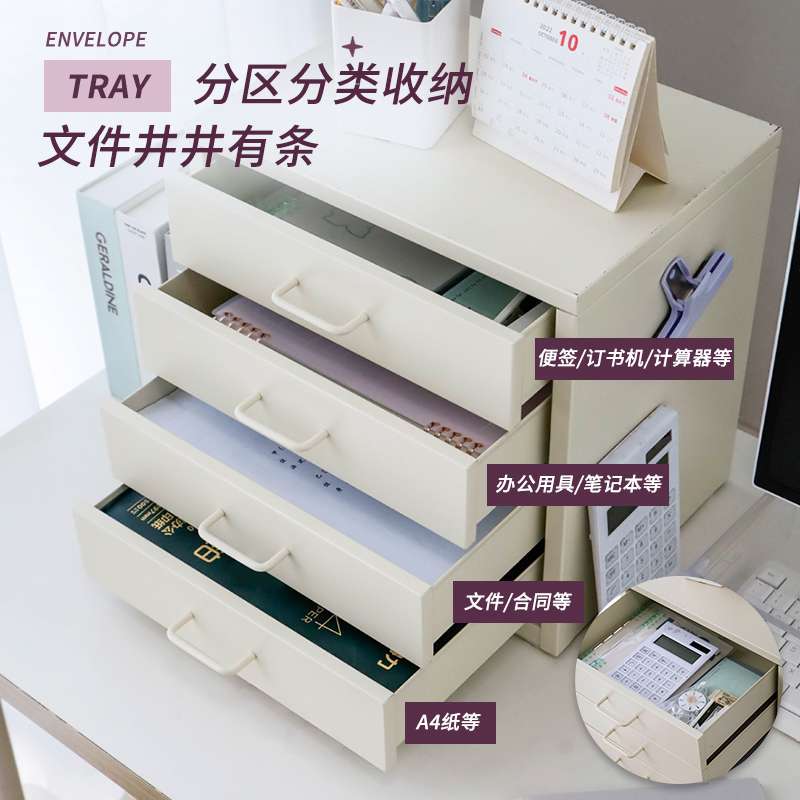 铁艺桌面收纳盒抽屉式办公桌文件多层收纳柜置物架桌上铁皮储物柜