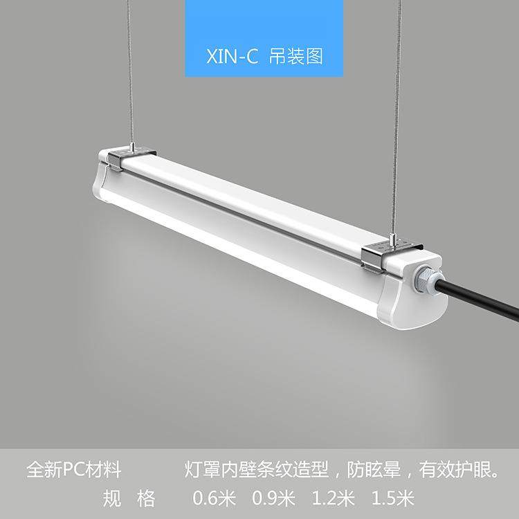 厂家直销LED三防灯外壳套件 PC双色挤塑灯管 防水等级IP68 防火V0