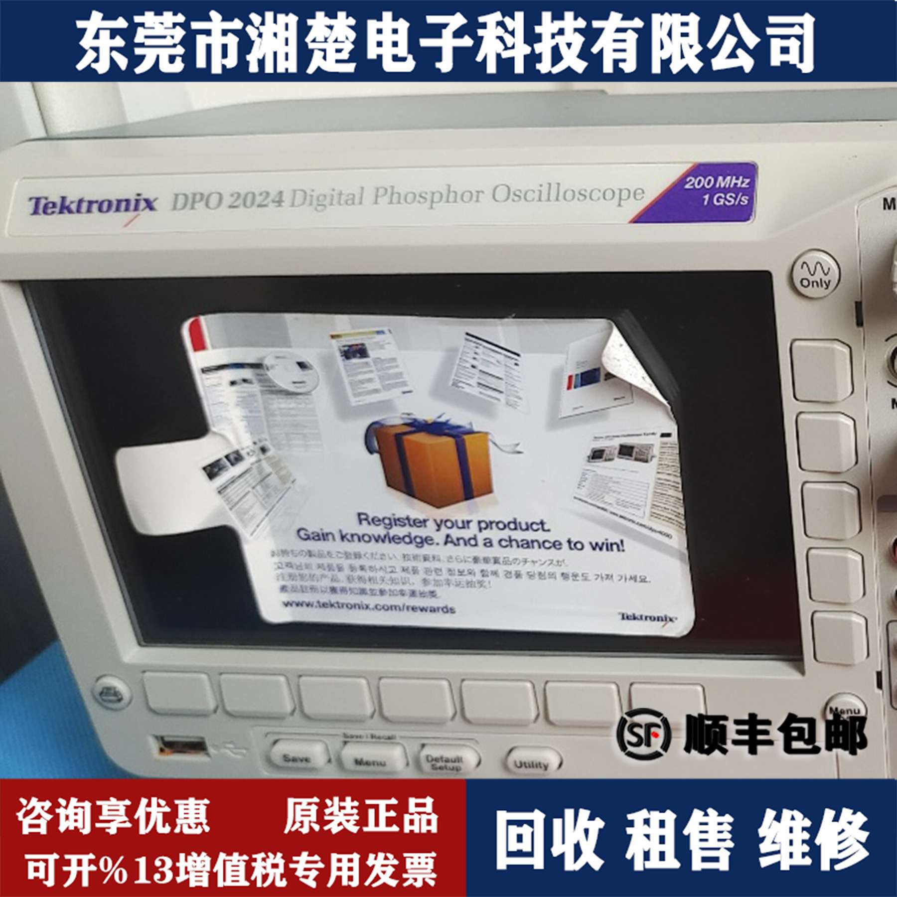 泰克DPO2024DPO2024B MDO3052 MDO3054 MDO3014 3034 3012 示波器