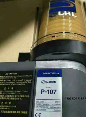 LUBE润滑泵AMO-IIIDS 200V 1.8L CODE
