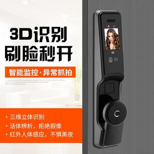 锁 全自动人脸识别锁电子指纹锁防盗门智能锁家用刷脸门锁远程密码