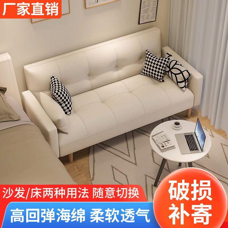 公寓沙发床小户型网红款沙发卧室女迷你出租房客厅单人布艺小沙发