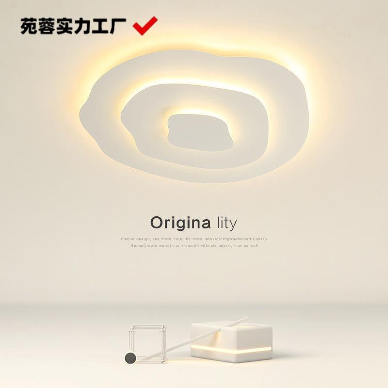 客厅吸顶灯简约现代卧室灯北欧极简个性创意不规则圆房间led灯具