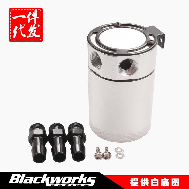 汽车改装机油壶 附带全套配件 通用三孔机油壶