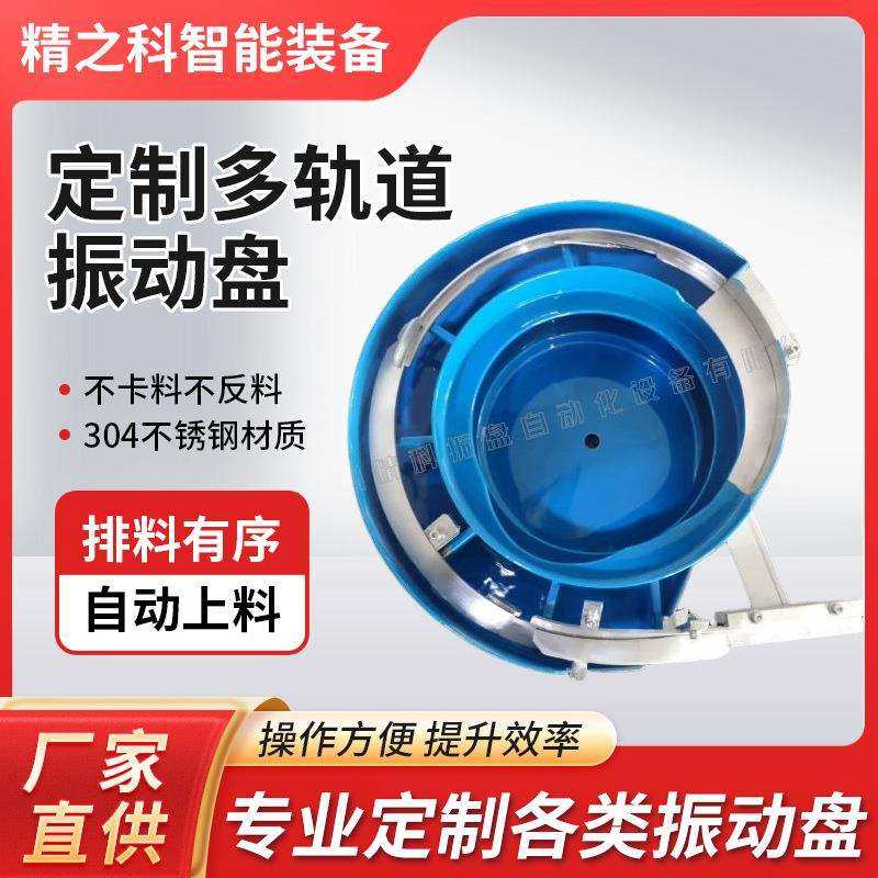 厂家直销工业级振动盘多工位五金电子塑胶送料机设备静音静音送料,农机/农具/农膜,播种栽苗器/地膜机,淘宝优惠券,粉丝福利购,淘宝优惠卷