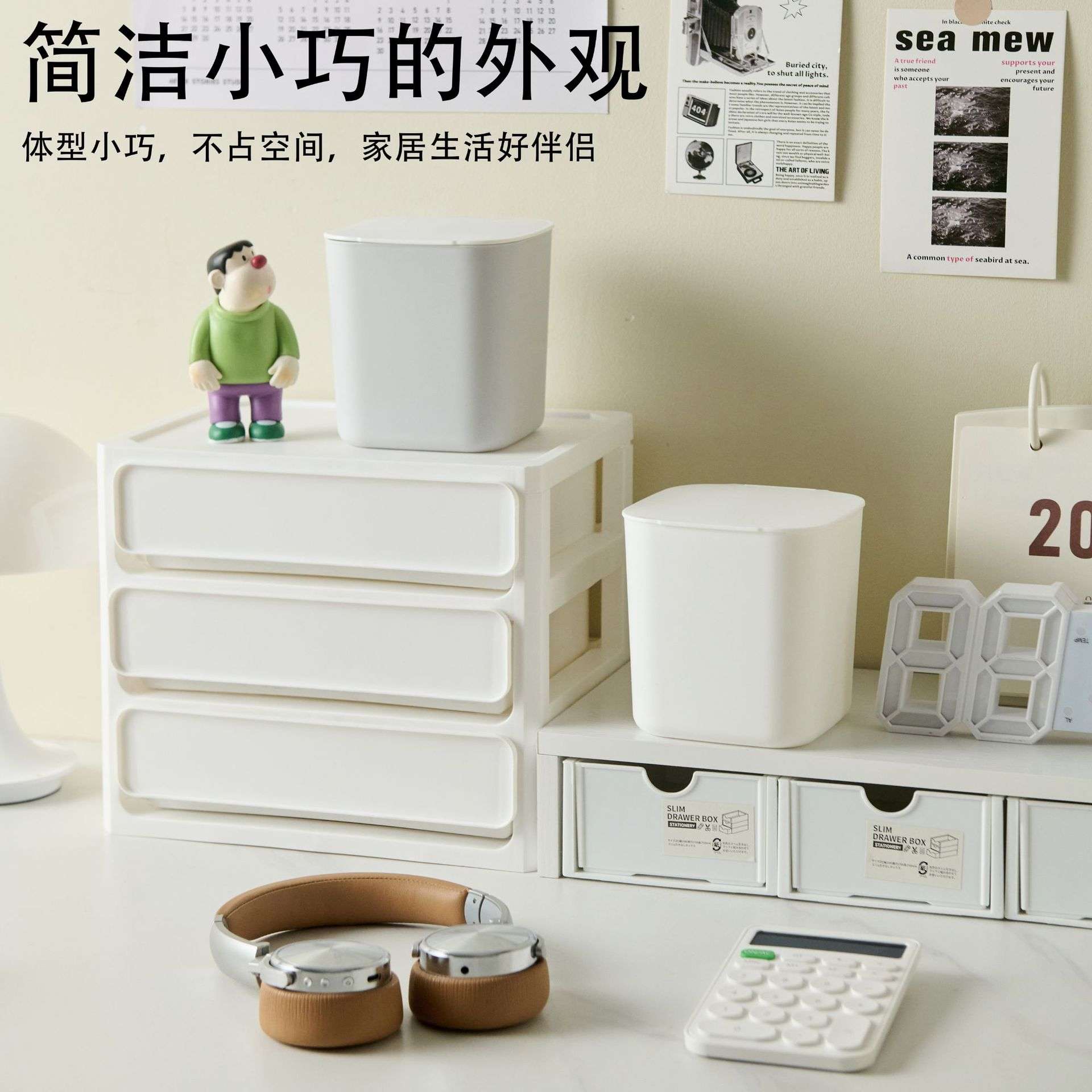严选桌面垃圾桶家用客厅翻盖方形小桶盖卧室卫生间可爱塑料收纳桶
