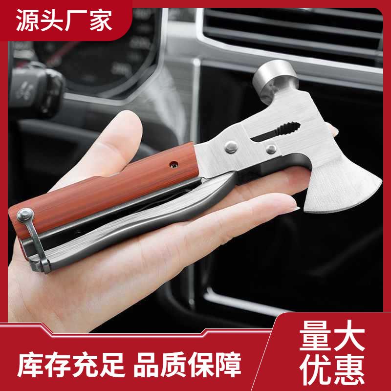 车载锤汽车用品大全一秒破窗车用多功能应急逃生锤救生锤