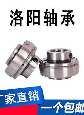 洛阳外球面轴承 UC306 307 308 309 310