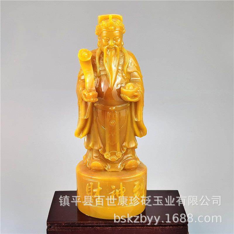 仿寿山石雕田黄石如意元宝站财神风水摆件观赏奇石