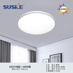 96W全光谱三防吸顶灯双色变光 圆形滚塑高强度工程led吸顶灯