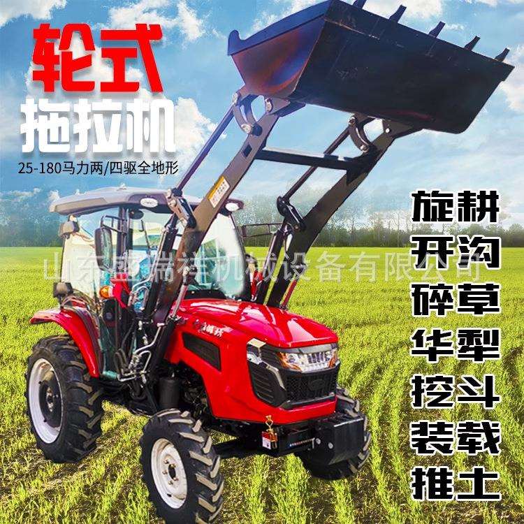 柴油拖拉机中托轮式耕地机中小型大棚王果园四轮四驱农用旋耕机