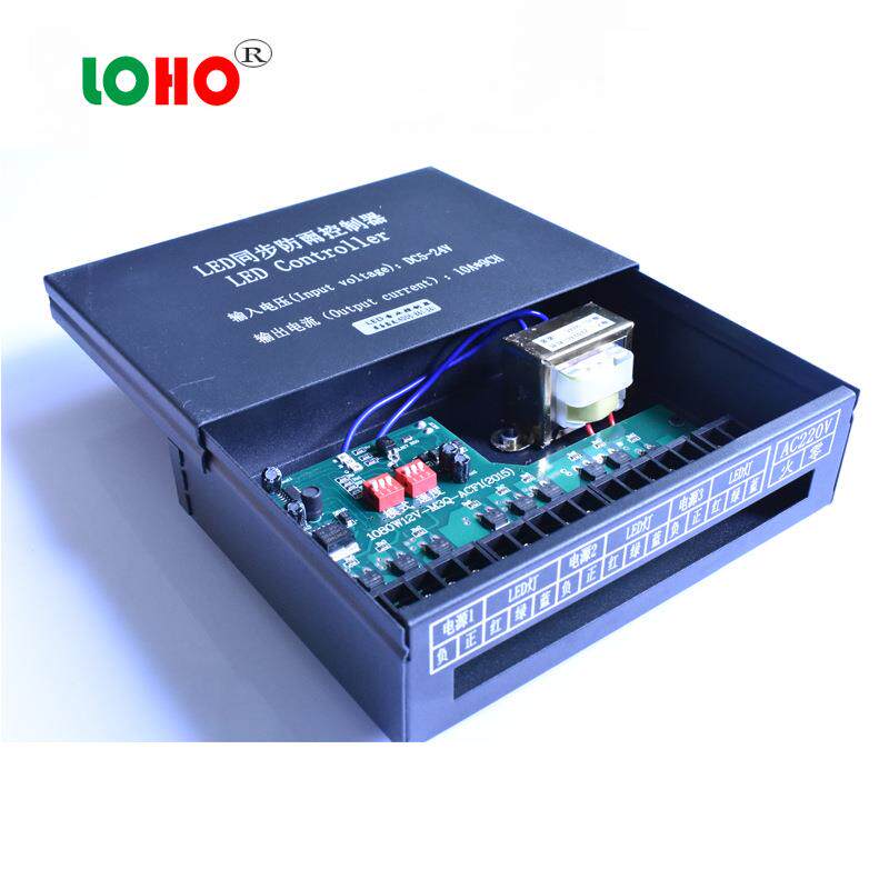 5V-24V七彩防雨控制器12V1080W 220Vled交流同步防雨控制器