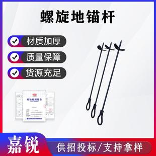 电力施工3吨5吨8吨螺旋地锚杆电力地锚钻拉线工具旋转地钻穿