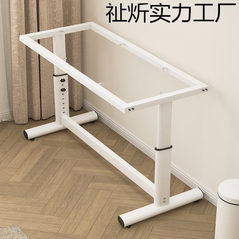架子烤漆架子可调节餐桌腿铁艺可加厚底座升降桌腿办公会议桌