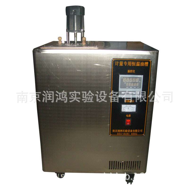 厂家直销高精度恒温水槽0 ~+100℃ RH-GSC-95D