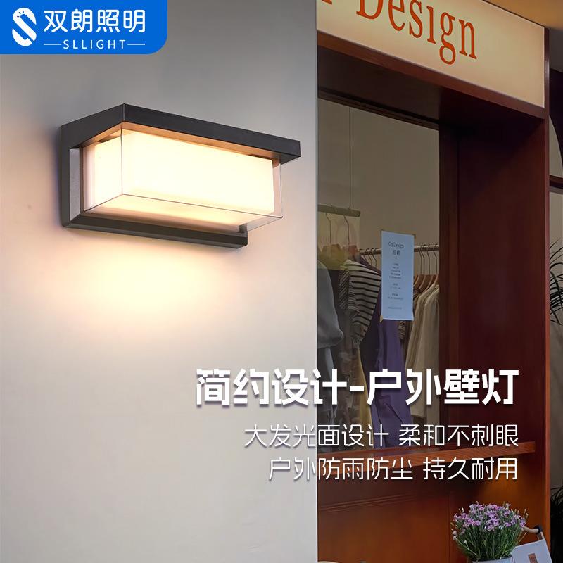 0-10V可调光 大门户外壁灯防水别墅庭院灯led露台壁灯阳台灯室