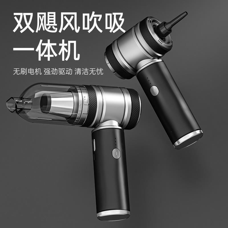尤利特4档大吸力吸吹一体无刷电机汽车用5合1金属车载无线吸尘器