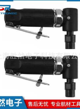 航空质量标准 SR黑色系列90度MINI打磨机 适合切割铝钢和塑料