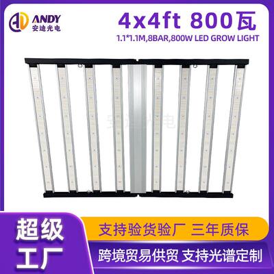 4x4ft植物灯高PPFD垂直农场大棚果园温室补光黑色led全光谱生长灯