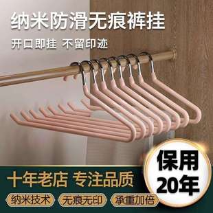 鹅型裤 挂衣架衣柜收纳 架家用无痕挂裤 架多功能防滑鹅形Z字裤