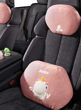 YOO Family F-003麂皮绒颈枕腰靠车用护颈枕车内靠枕套装四季通用