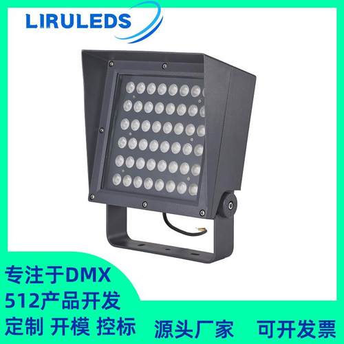 72W全彩结构防水RGBL恒功率DMX512文旅亮化照树泛光96W山体投光灯